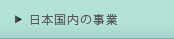 side_nihon.png